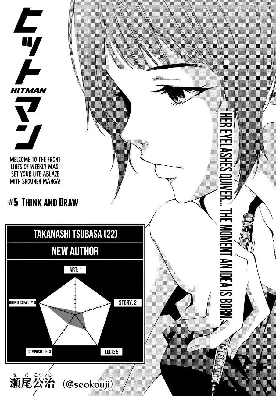 Hitman (Kouji Seo) Chapter 5 2